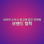 eb8298ec9db4ed82a4 ec8aa4ec9ab0ec8b9c eba19ceab3a0ec9790 eb8bb4eab8b4 ec9d98ebafb8ec9980 ebb88ceb9e9ceb939c ecb2a0ed9599 1786850942